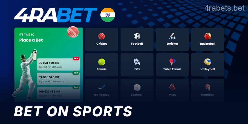 Place sports bets at 4rabet India—cricket, soccer, and more